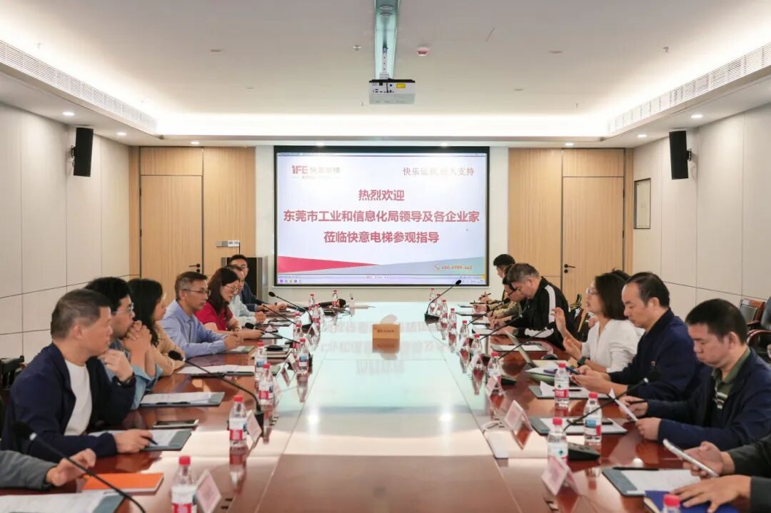 精准对接，强链赋能：“造作业当家”供需对接会走进304am永利集团电梯